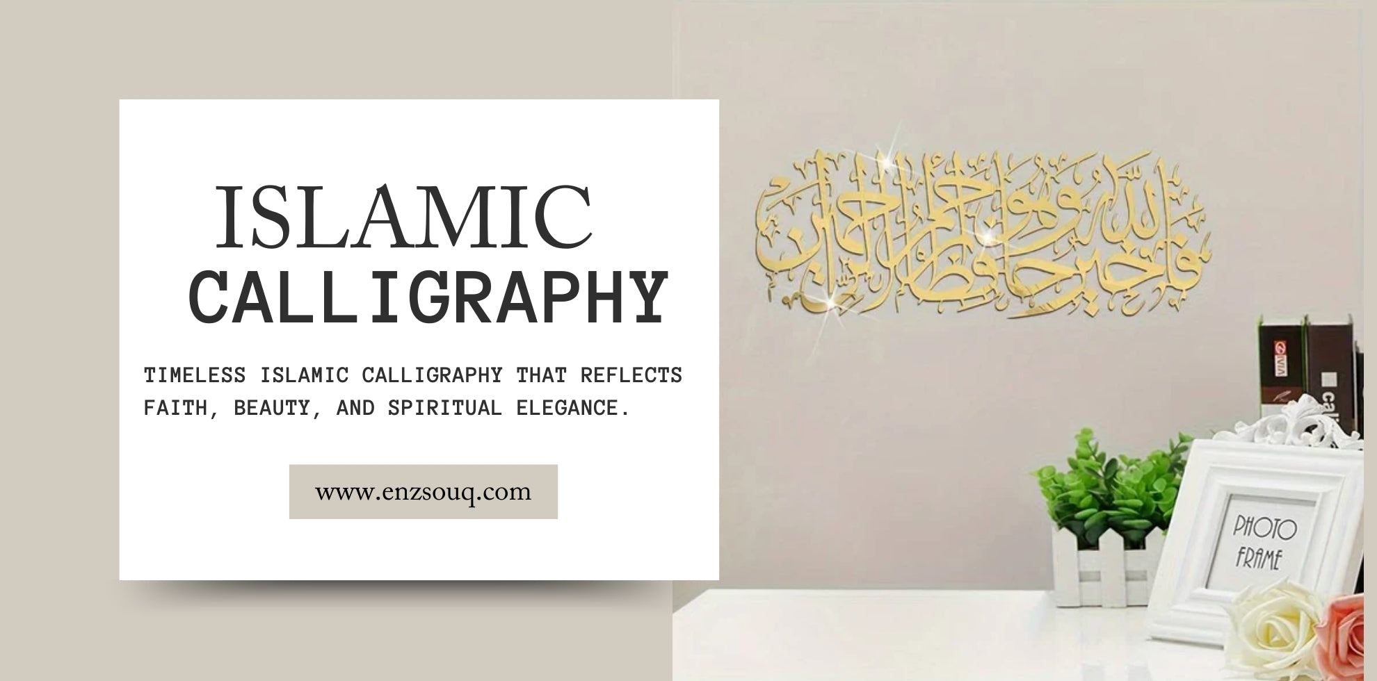 Islamic Calligraphy