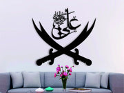Ali علیہ السلام & Black Sword - Moharram Wall Decal