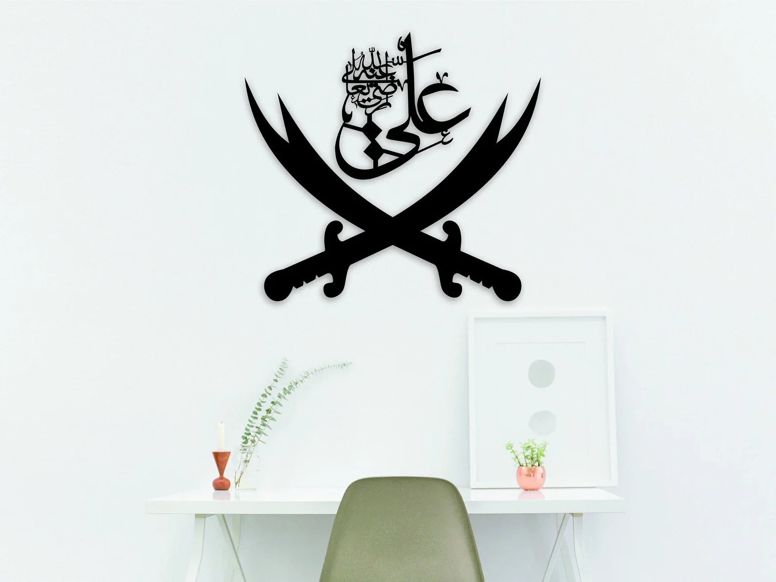 Ali علیہ السلام & Black Sword - Moharram Wall Decal