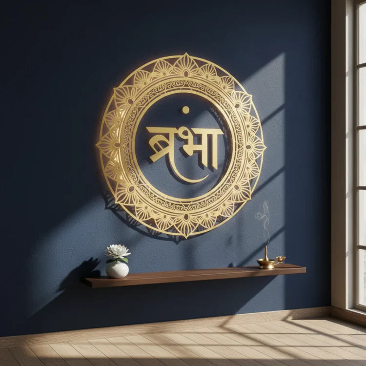 Lord Brahma Calligraphy Acrylic Wall Art