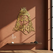Lord Shiva Portrait Calligraphy Acrylic Art - The Great Transformer