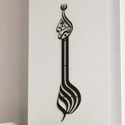 Islamic Wall Art Acrylic Calligraphy Allahu Akbar Minaret