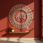 Lord Surya Calligraphy Acrylic Wall Art - Sun God of Energy