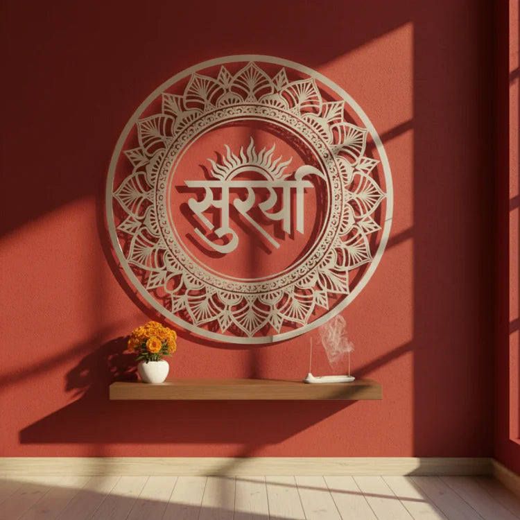 Lord Surya Calligraphy Acrylic Wall Art - Sun God of Energy
