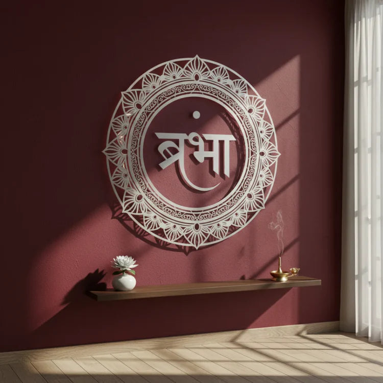 Lord Brahma Calligraphy Acrylic Wall Art