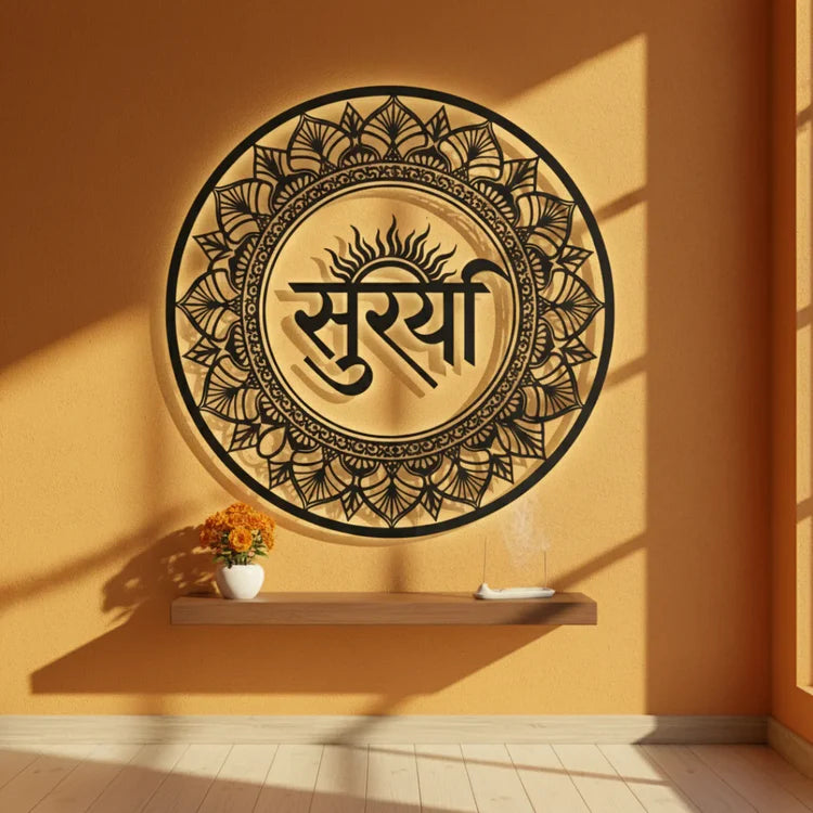 Lord Surya Calligraphy Acrylic Wall Art - Sun God of Energy