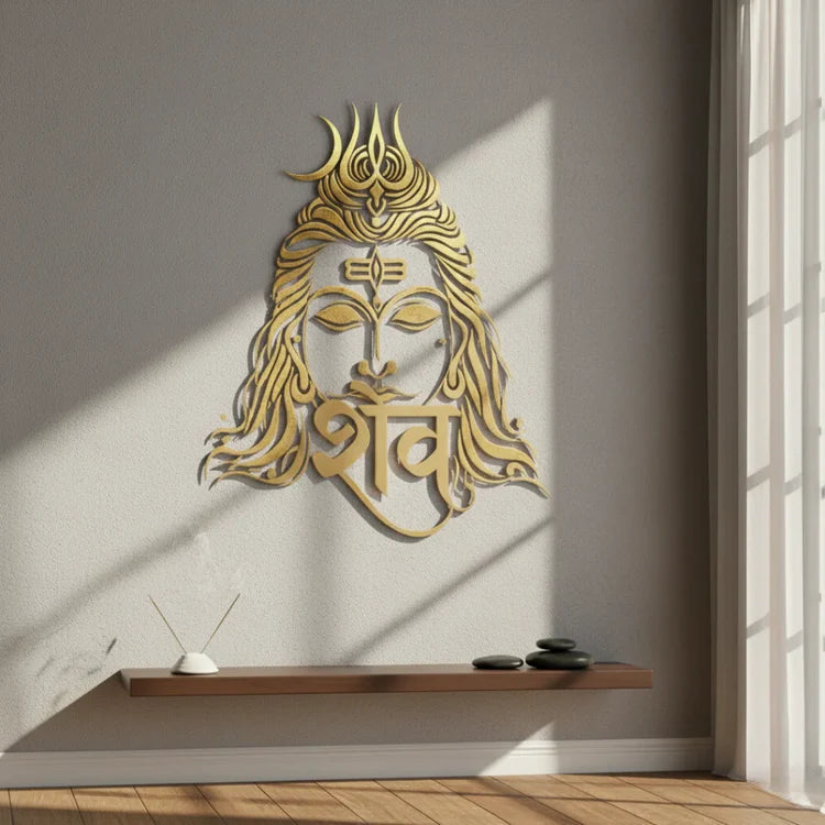Lord Shiva Portrait Calligraphy Acrylic Art - The Great Transformer