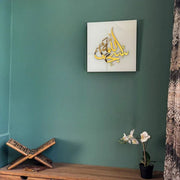 Subhan Allah - سبحان اللہ - White Square Frame - Islamic Wall Art