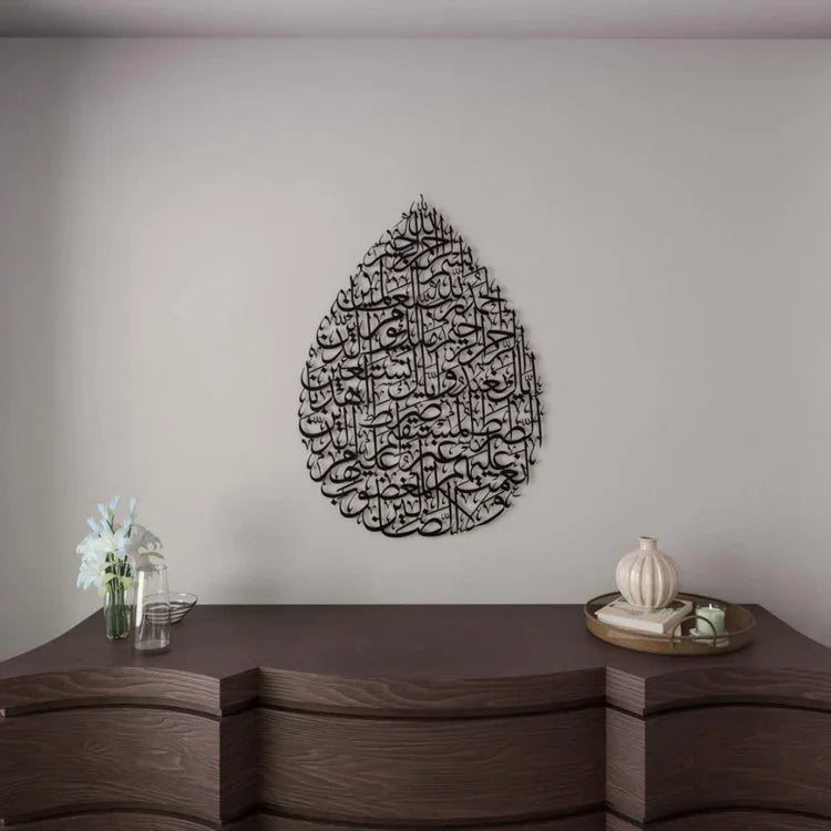 Surah Al-Fatiha Drop Design Acrylic Wall Art - Islamic Calligraphy