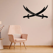 Ali's علیہ السلام Sword - Moharram Wall Decal