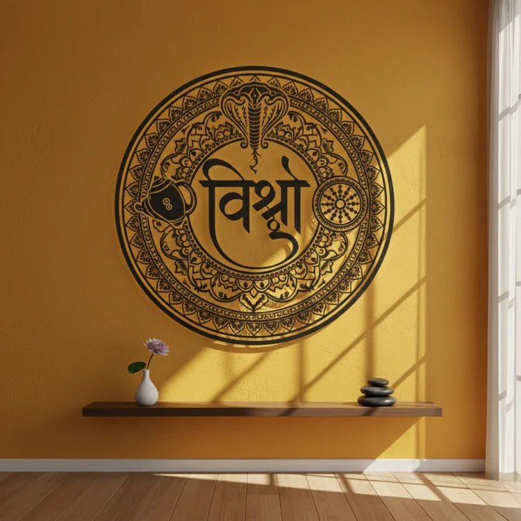 Lord Vishnu Calligraphy Acrylic Wall Art - The Preserver