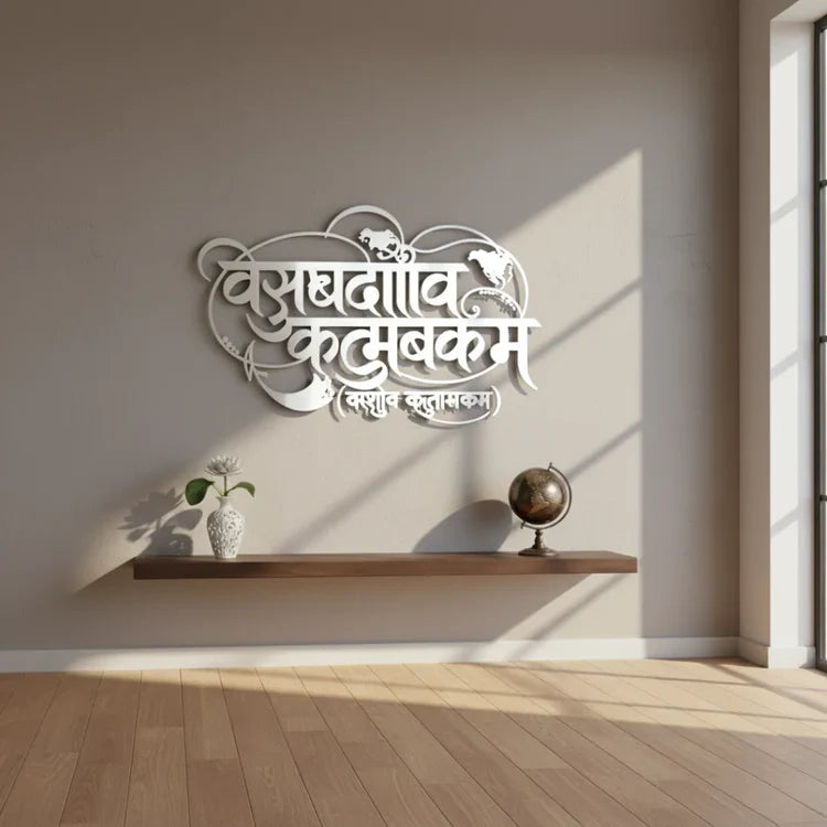 "Vasudhaiva Kutumbakam" Acrylic Wall Art - World is One Family