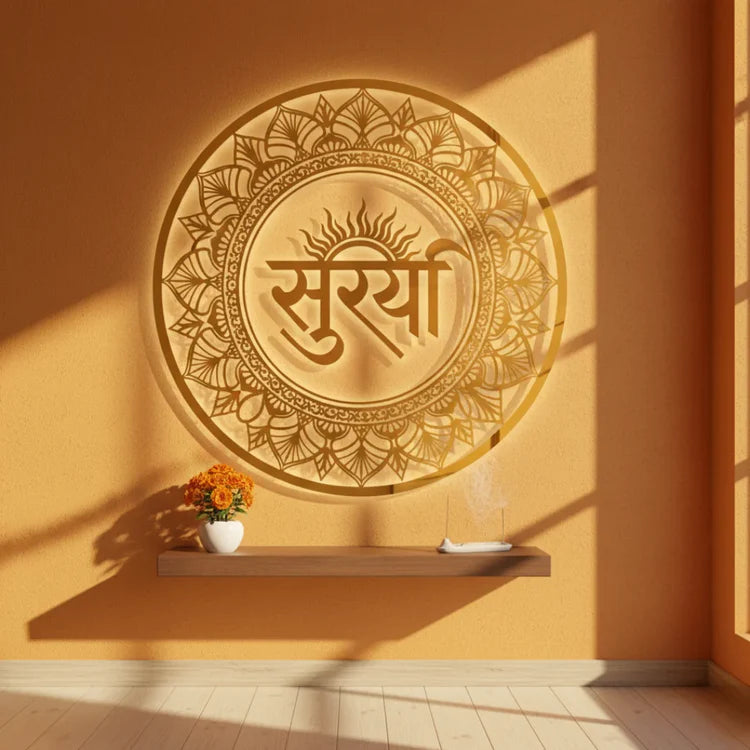 Lord Surya Calligraphy Acrylic Wall Art - Sun God of Energy