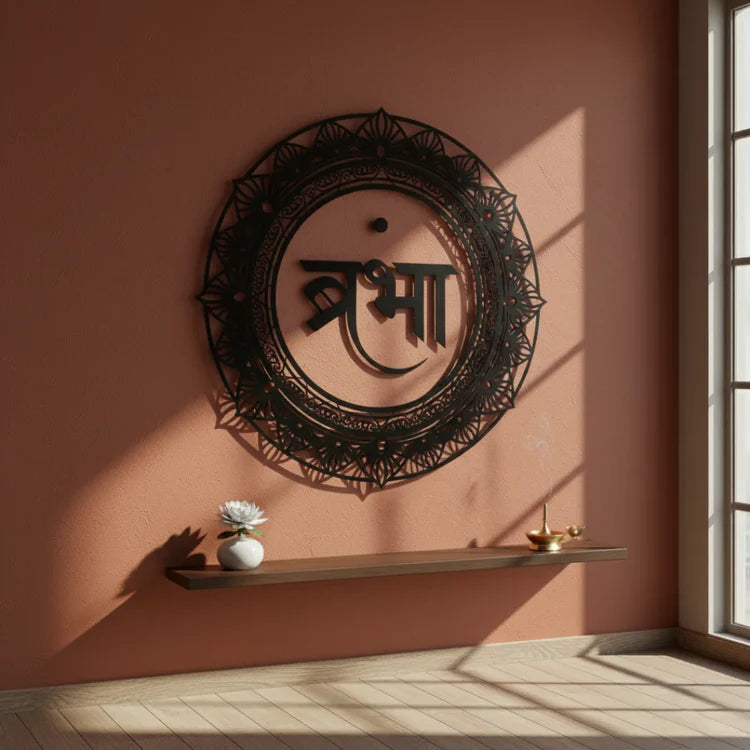Lord Brahma Calligraphy Acrylic Wall Art