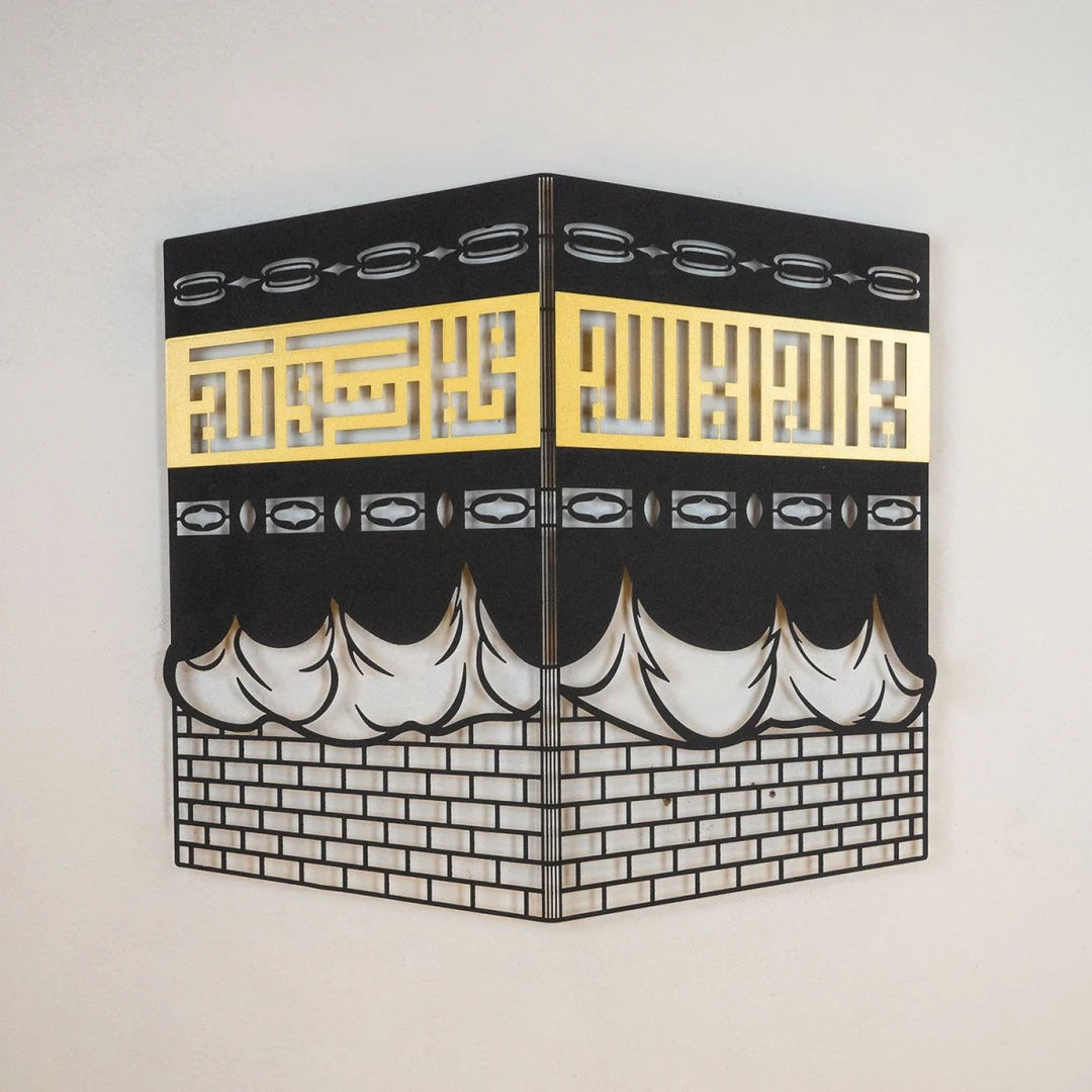 3D Kaaba Shareef Acrylic Wall Art