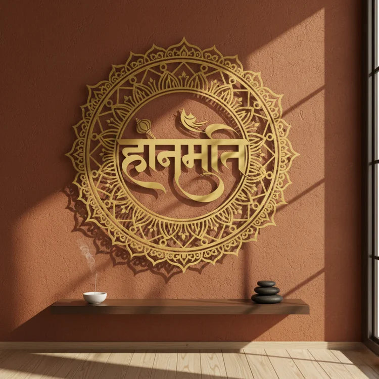 Lord Hanuman Calligraphy Acrylic Art - Strength & Devotion