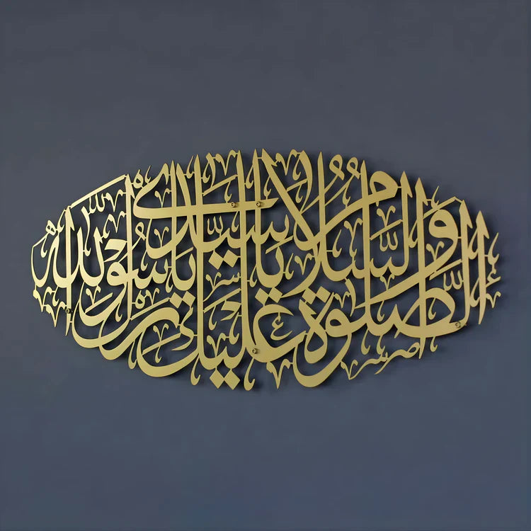 Durood Sharif Islamic Wall Art - Acrylic Calligraphy