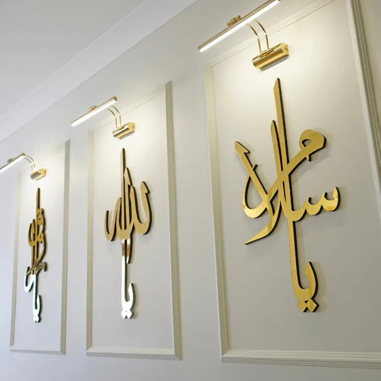 Asma-ul-Husna Calligraphy Acrylic Wall Art | Islamic Décor UAE