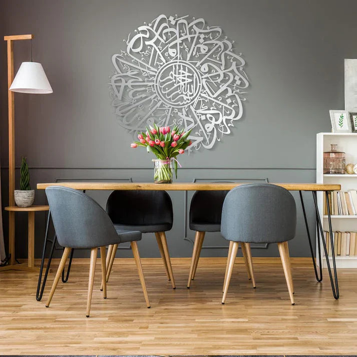 Surah Ikhlas Round Calligraphy Wall Art – Acrylic Islamic Wall Hanging for Home & Prayer Room Décor