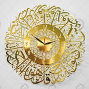 Acrylic Clock with Surah Ikhlas Calligraphy 3