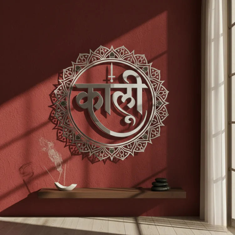 Kali Calligraphy Acrylic Art - Power & Transformation