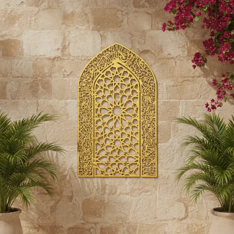 Ayatul Kursi Mihrab Wooden Acrylic – Islamic Wall Calligraphy