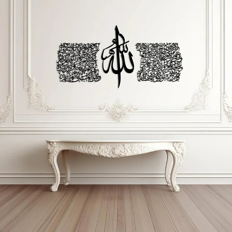 Ayatul Kursi Calligraphy – Acrylic Islamic Wall Art for Home & Office Decor