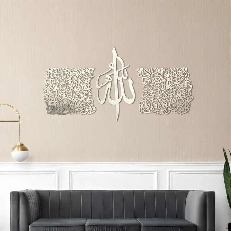 Ayatul Kursi Calligraphy – Acrylic Islamic Wall Art for Home & Office Decor