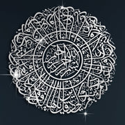 Four Quls Round Islamic Wall Calligraphy Art In Silver Color In Dubai