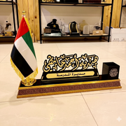 Luxury Arabic Calligraphy Executive Desk Set