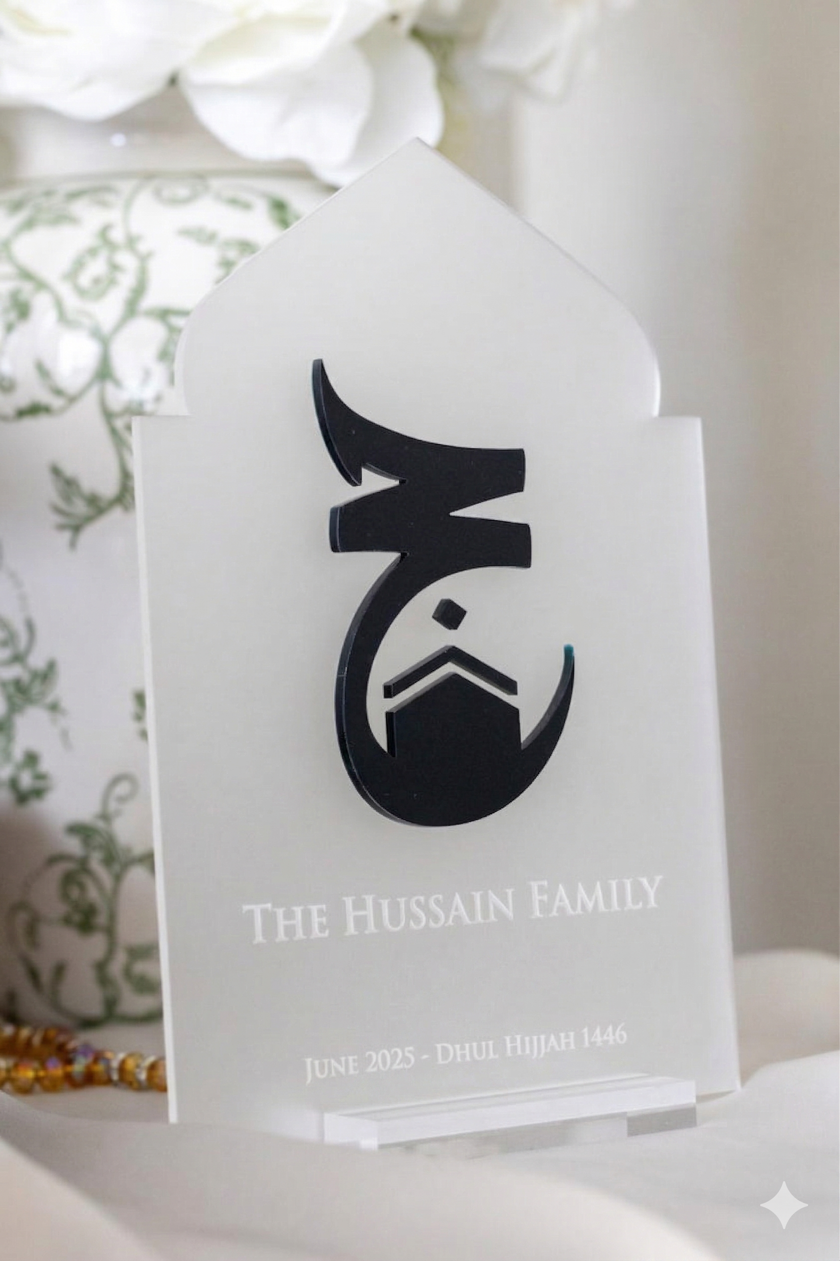Personalised Frosted Acrylic Hajj Mubarak Plaque: Arabic Calligraphy Kaaba Keepsake