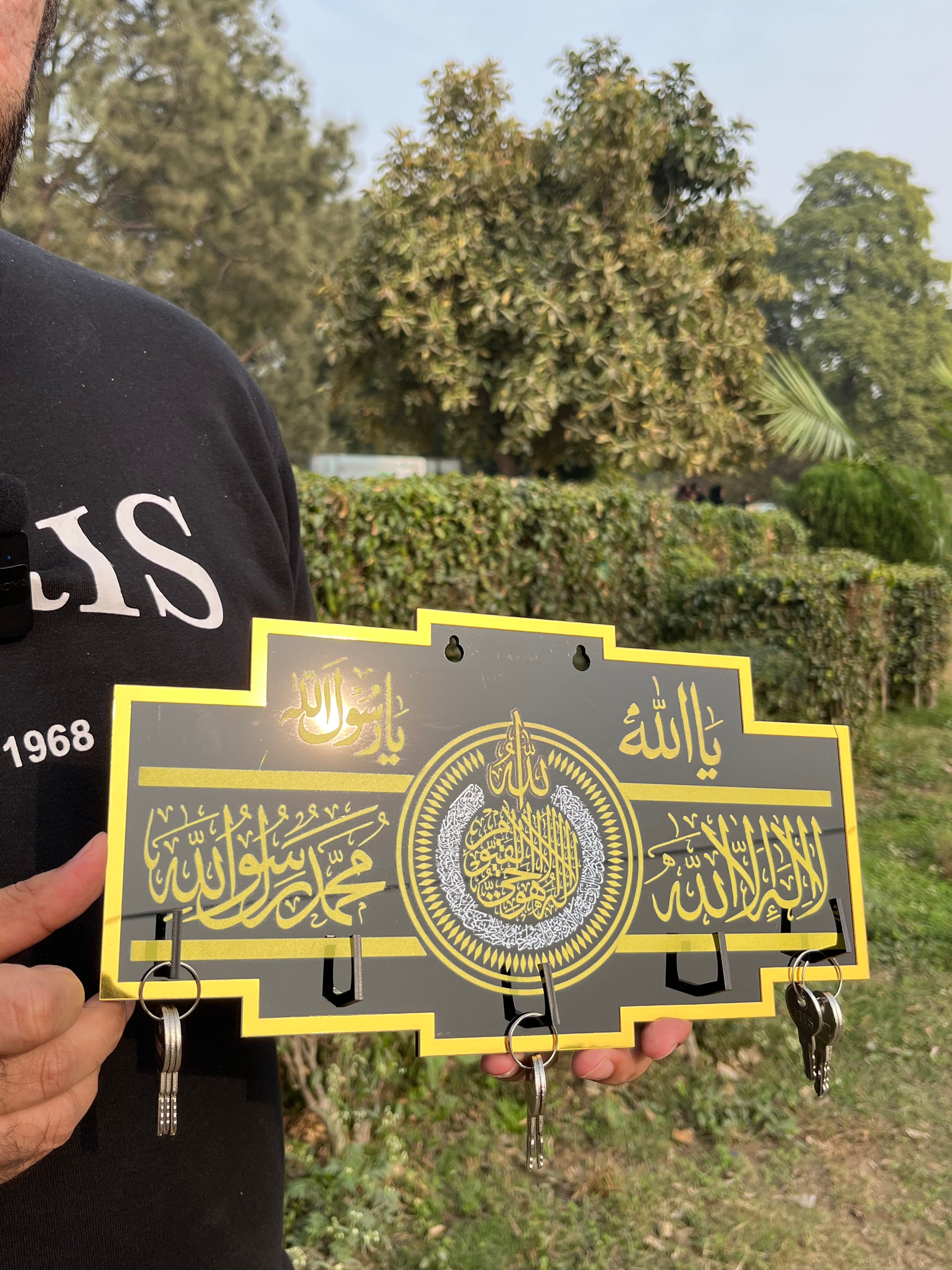 Kalma Shareef & Ayat-ul-Kursi key Holder