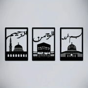 Kaaba, Masjid Nabawi & Masjid al-Aqsa 2