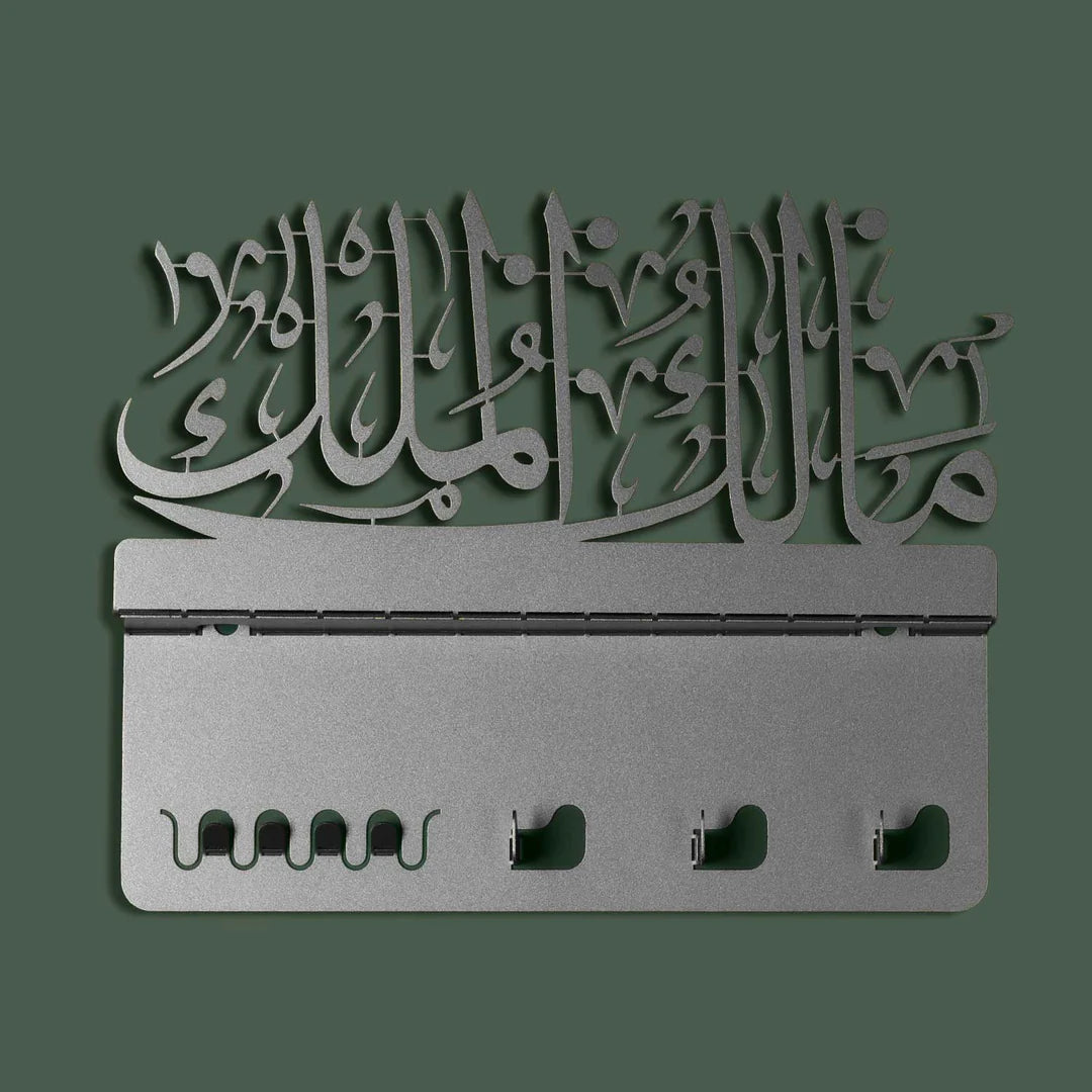 Malik ul-Mulk Written Acrylic Wall Key Holder