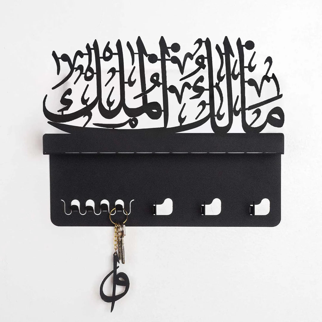 Malik ul-Mulk Written Acrylic Wall Key Holder