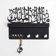Malik ul-Mulk Written Acrylic Wall Key Holder