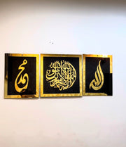 Kalma Sharif with Allah Muhammad Frames