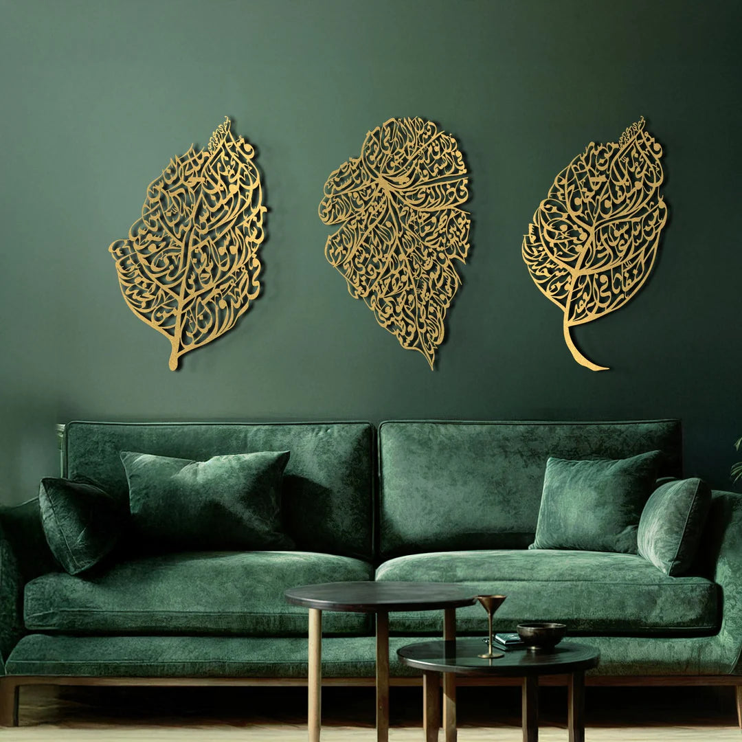 Set of 3 Acrylic Ayatul Kursi, Surah An-Nâs and Surah Al-Falaq Islamic Wall Art (Leaf Pattern)