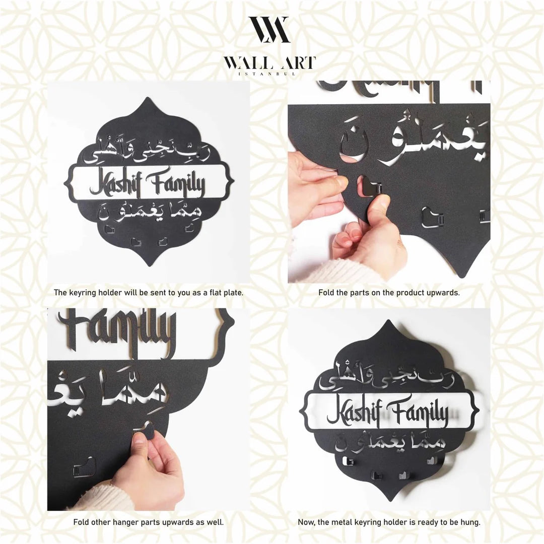 Custom Acrylic Wall Key Holder - Family Protection Dua (Surah Ash-Shu'ara-169)