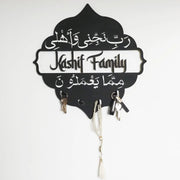 Custom Acrylic Wall Key Holder - Family Protection Dua (Surah Ash-Shu'ara-169)