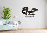 Hajj Mubarak 3D Calligraphy Wall Emblem