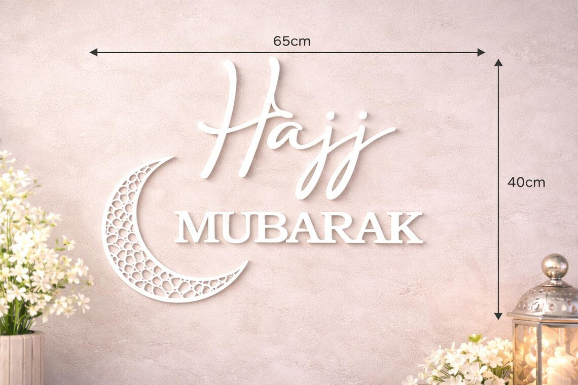 3D Printed Hajj Mubarak Wall Art | Customizable Islamic Decoration | Crescent Moon Home Decor & Gift