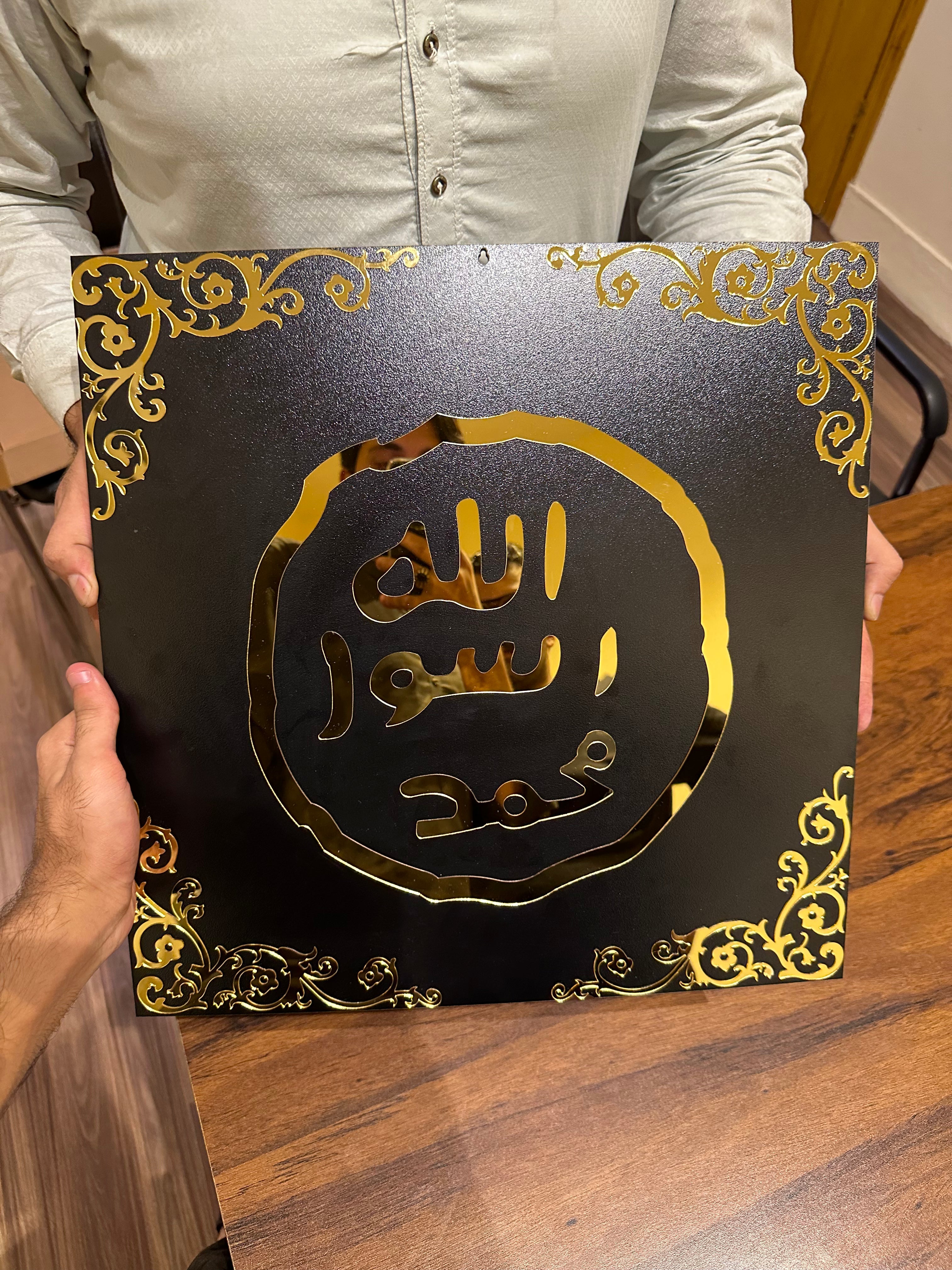 Seal Of prophet Muhammad (SAW)
