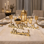 Alhamdulillah, Bismillah & MashAllah Tabletop