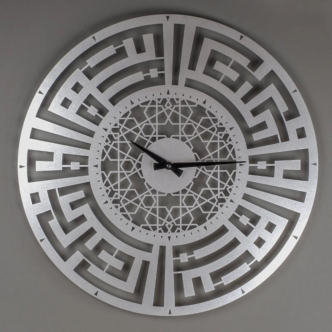 Sabr and Salat (Patience and Pray) Written Kufic Acrylic Wall Clock