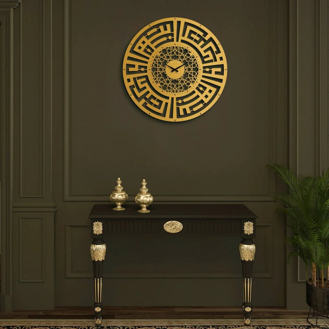 Sabr and Salat (Patience and Pray) Written Kufic Acrylic Wall Clock