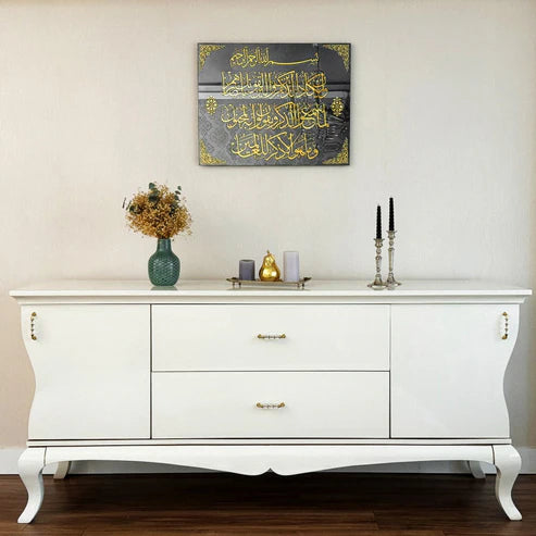 Dua for Protection – Calligraphy Frame